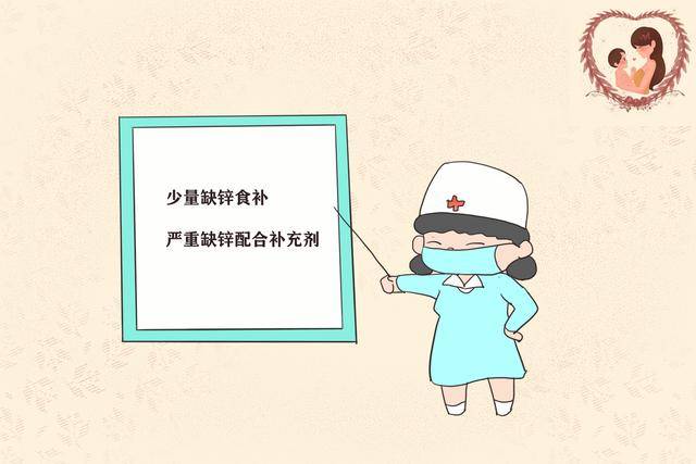 家长|受罪的是孩子，如何区分处理很多家长积食和缺锌傻傻分不清