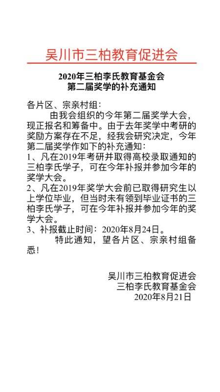 三柏李氏有多少人口_北流隆盛镇有多少人口