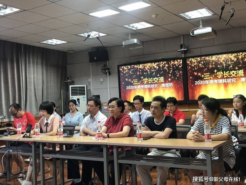 年级|华师一2021届高三年级举行启动仪式暨动员大会