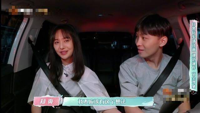 崩溃|原创郑爽当众情绪崩溃，不满庆生直播的带货节奏，当场洒泪匆匆结束