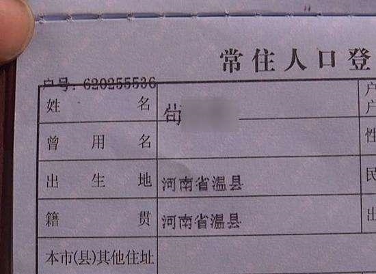 把姓人口_人口普查(2)