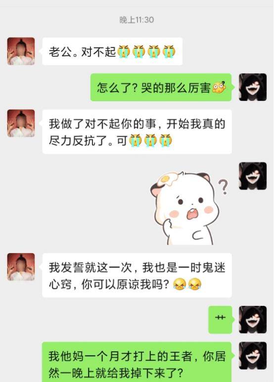 别跟我说对不起图片 d809d13778c244b2882c75db66d8be54.jpeg