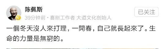 陈大愚|原创66岁陈佩斯发视频吐槽儿子，不干活只知道睡觉，网友：30岁仍啃老