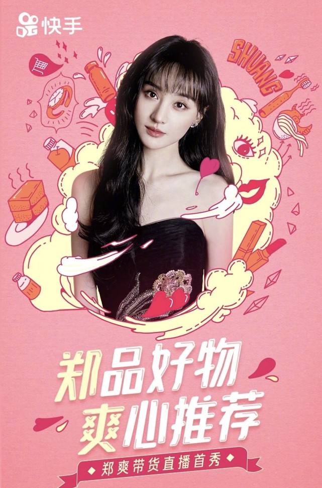 直播|原创十几分钟尴尬直播，让主持人遭遇滑铁卢，这次没有人为她说话了