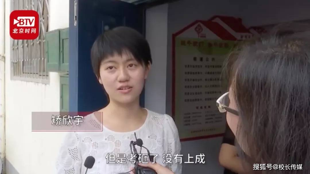 孩子|你们真了不起！同学们