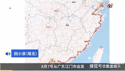 广东各市2020年前7个_广东各市早餐(2)