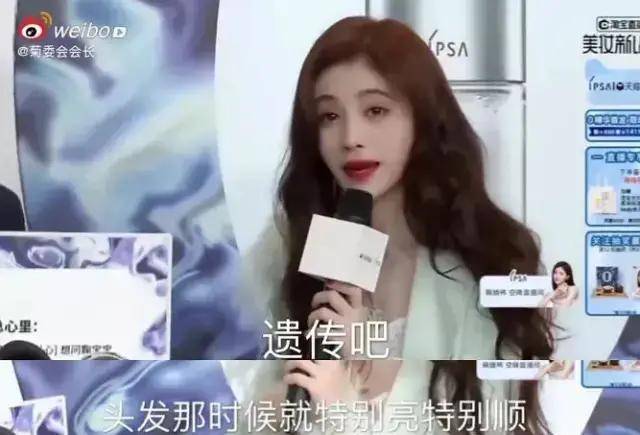 刘海|当毛发都在伪造的鞠婧祎失去刘海，场面瞬间窒息！