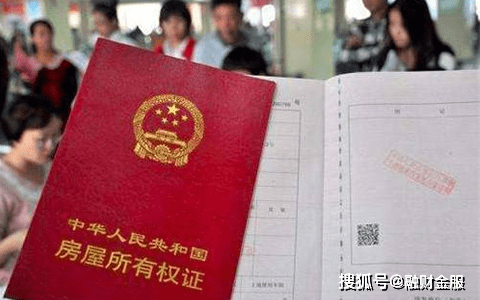 没有房产证的房子可以办理抵押贷款吗？接下来就让融财金服小编来为大家解惑吧。