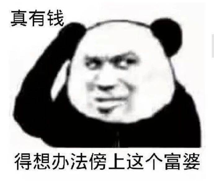 热门表情包图片:小哥哥,在吗,请往这边滚