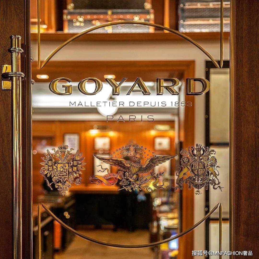 goyard / 高雅德