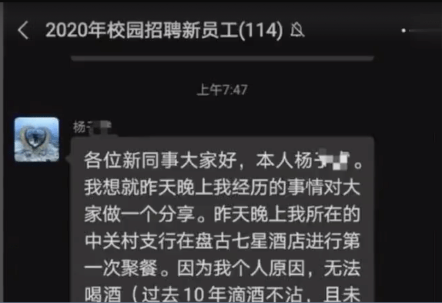 领导|员工不喝敬酒被打耳光：企业领导发飙，“长官意志”沉渣泛起