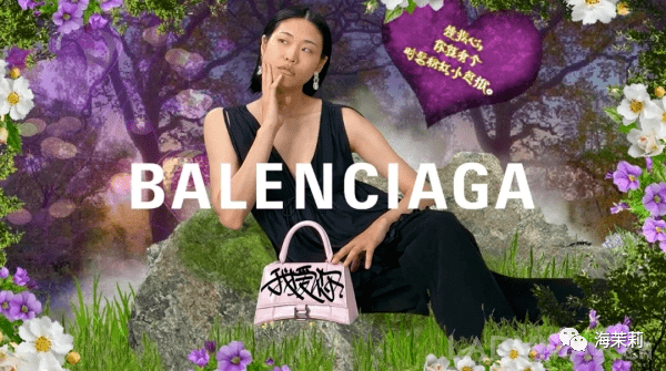 原形|时尚沙雕 | 打回BALENCIAGA原形