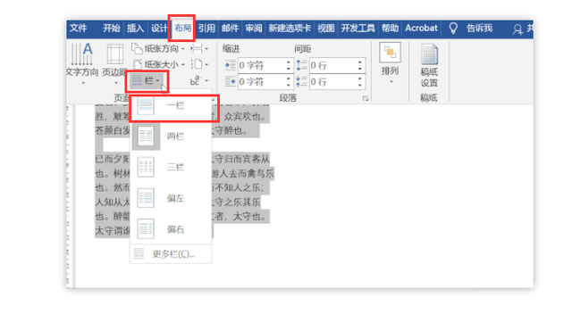 文档打开是空白怎么办