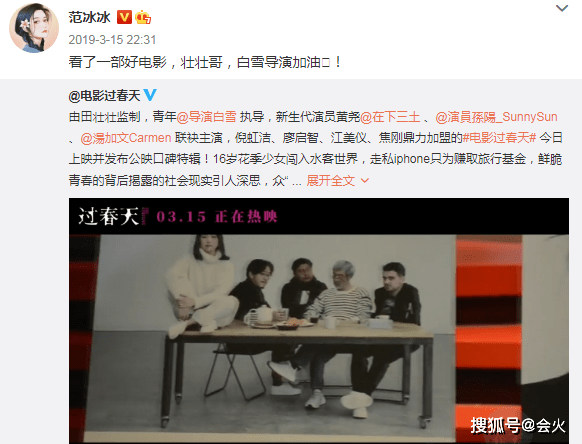 大牌|范冰冰被国际大牌宠爱，成全球唯一代言人，她这次能翻红吗？