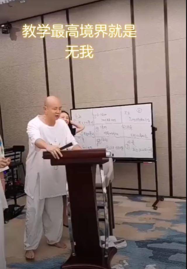 乐嘉近照曝光！光脚演讲发福明显，网友：一手