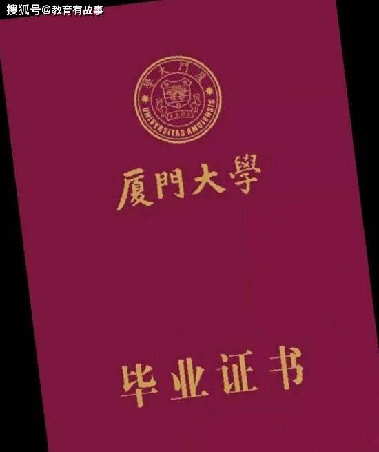 成功|福建考生成功捡漏，高考407分被厦门大学录取，网友：运气爆棚