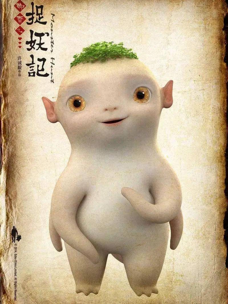 兕怎么读山海经 7c641e538d894bf0a21170b787fb560c.jpeg