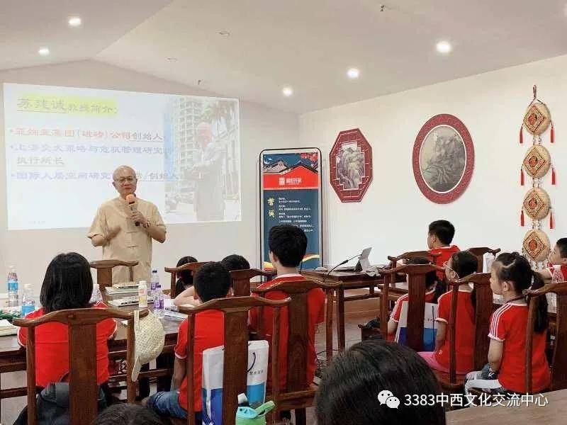 消息资讯|家国担当青少年