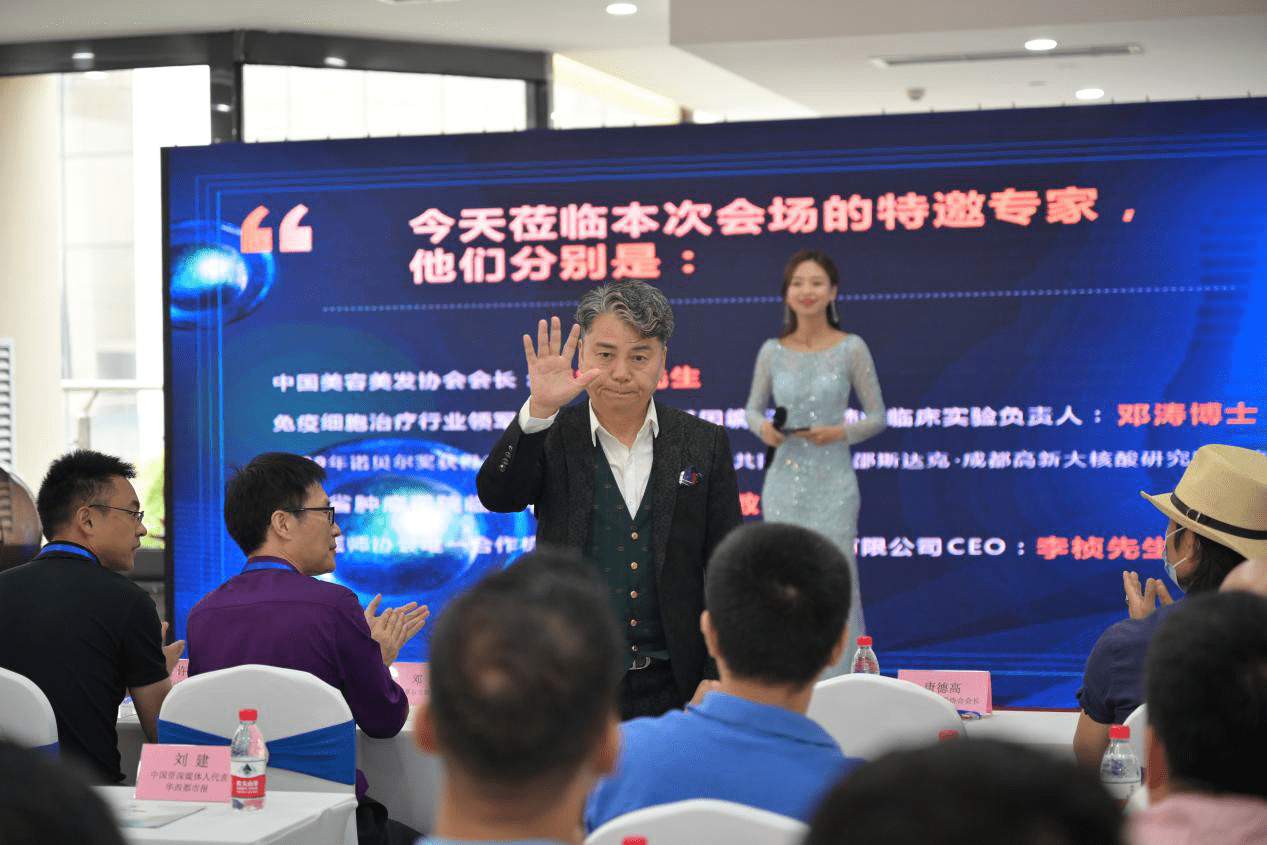 美发协会会长唐德高先生,北京康赞迩生物实验室首席科学家张永国教授