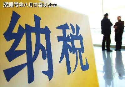 公司税收最新政策 af04c81916714c0cb19a67ef7ec34929.jpeg