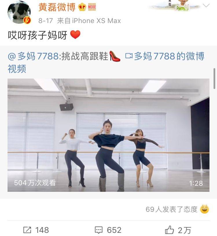 私生活|孙莉晒私生活却被人“瞧不起”：大明星全家出动挣钱样子，真掉价