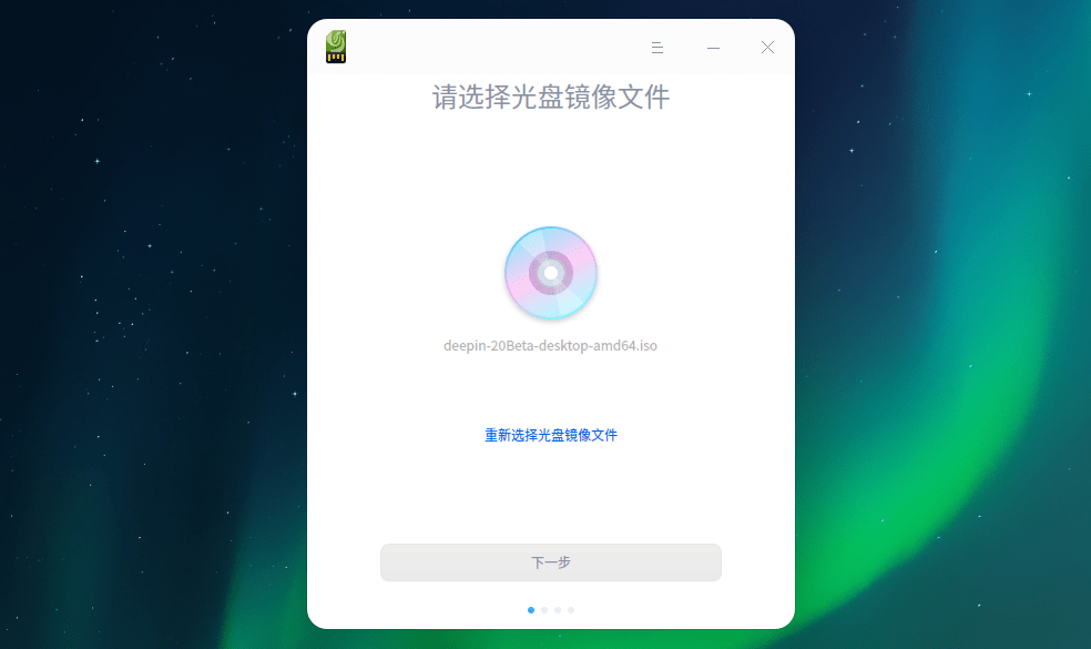 deepin153硬盘安装_硬盘法安装deepin_linux deepin 安装