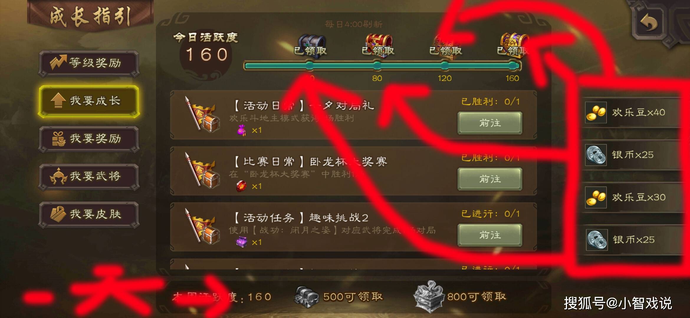 游戏充钱算gdp吗_一只特立独行的猪 GDP修改游戏 美国修改GDP统计方法或将颠覆历史 深度报道 经济参考网 网页链接 其实,这个