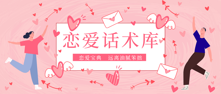 买什么礼物给女朋友哄她开心 e4785c2f38064edb8295391d21fc9309.png