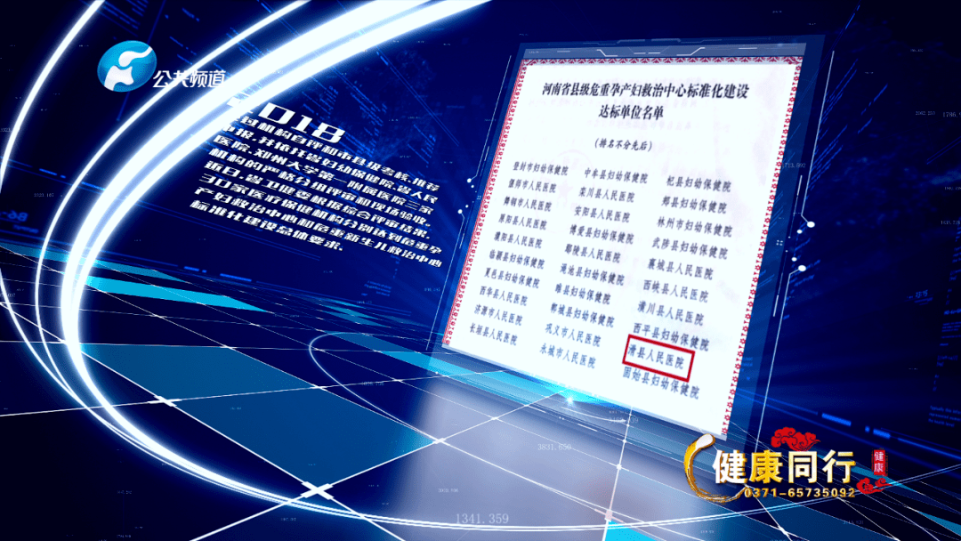 滑县人口量_滑县地图(2)