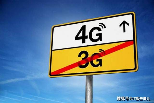 用户|5G普及加速4000多万新用户为何仍旧选择了4G？