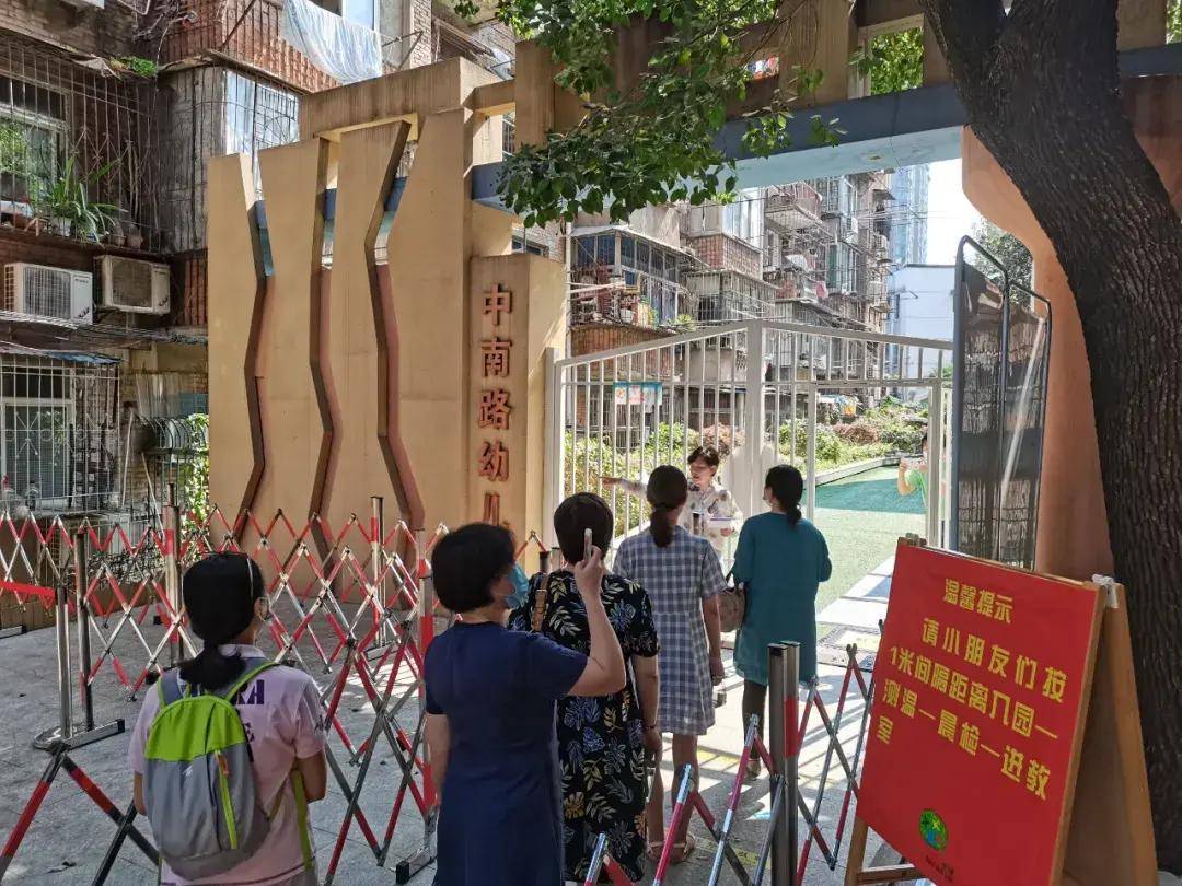 武汉市什么时候可以开学 16fb2dd3b9524a0b9719854a43f4f872.jpeg