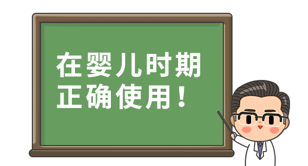 宝宝|毁牙?毁容?毁睡眠?别慌!宝宝安抚奶嘴从使用到戒除全攻略!