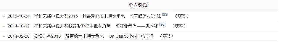 进化|原创杨怡木偶鼻再进化？海景别墅曝光，曾带2000万嫁妆下嫁小5岁老公