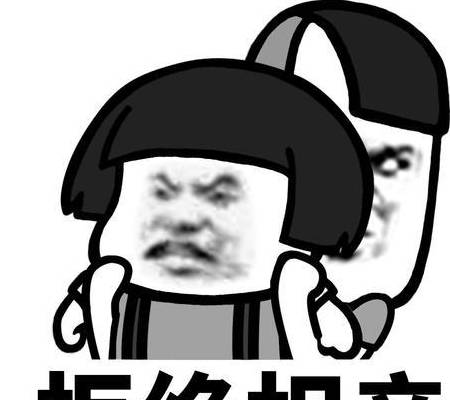 怎么才能控制自己不要笑 30e83f94becf407c94cd3d3c9a19c994.jpeg