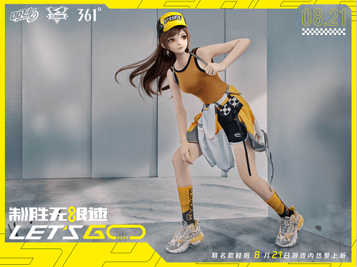 用户|为什么这些品牌，都开始瞄准QQ飞车了？