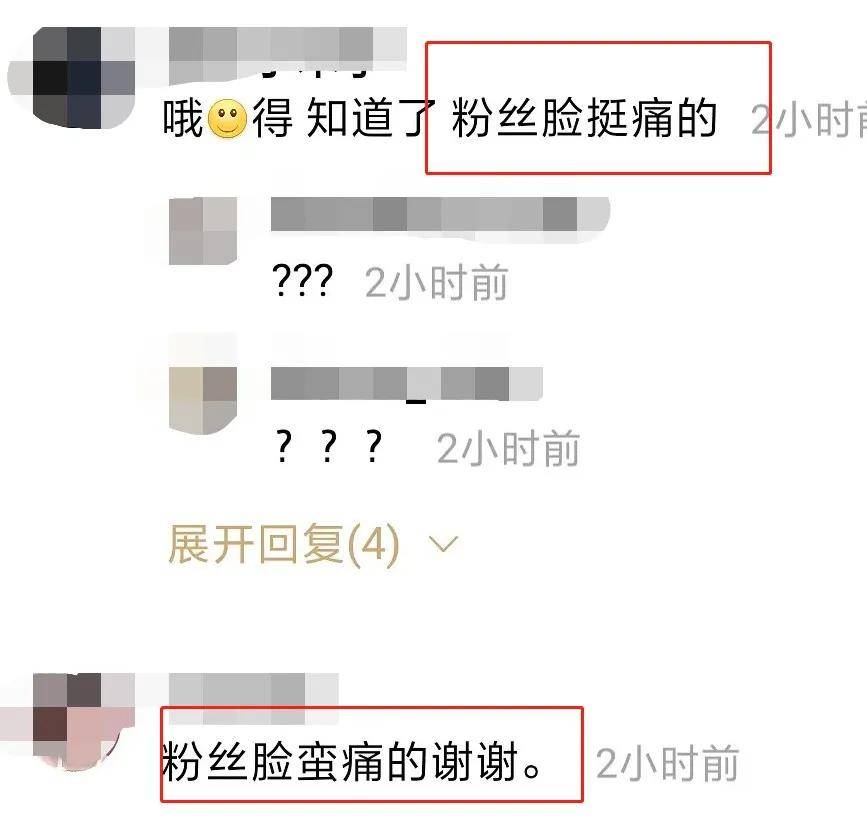 fa|欧阳娜娜为转型拍新封面，什么水平？（慎入）