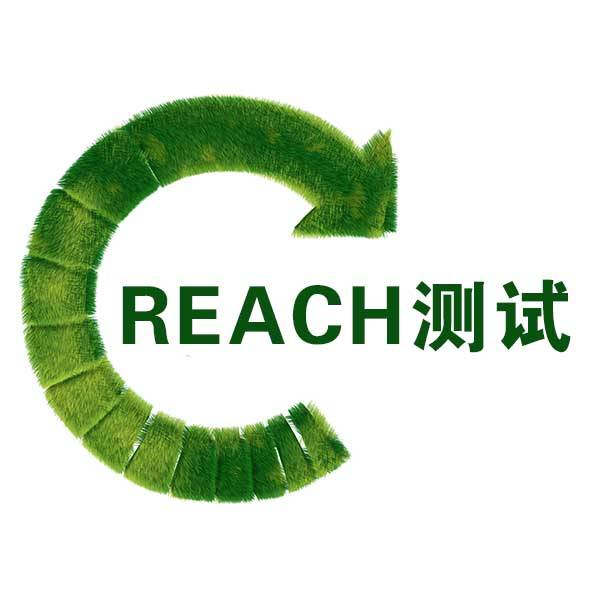 法规更新 | 欧盟reach附录xvii新增二异氰酸酯管控