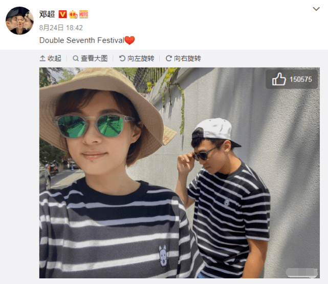 孙俪剧组过七夕,穿老公T恤高调放闪
