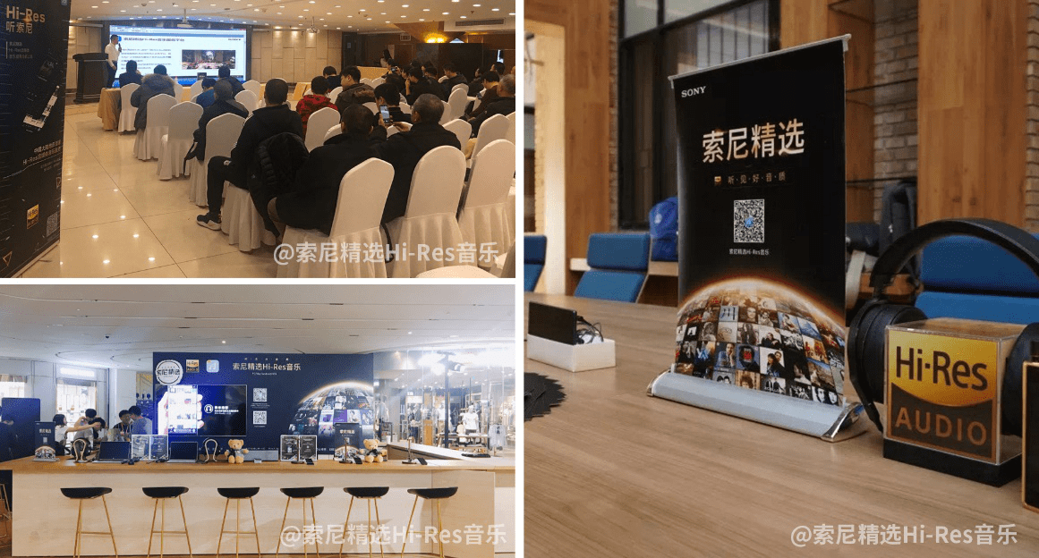 在线音乐体验升级，索尼精选Hi-Res音乐流媒体上线两周年-家电圈官网