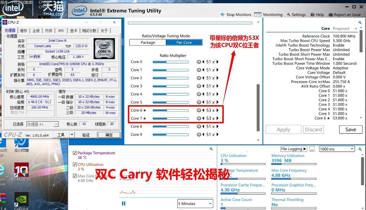 Carry|英特尔十代酷睿超能黑科技 助力玩家 Carry 全场