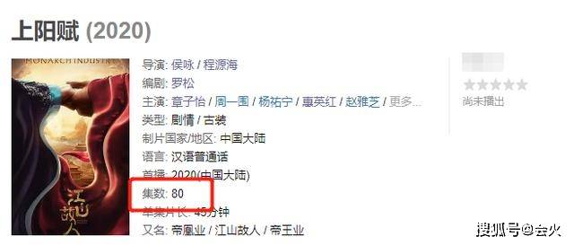 章子怡自降身价演网剧?赵雅芝为其作配