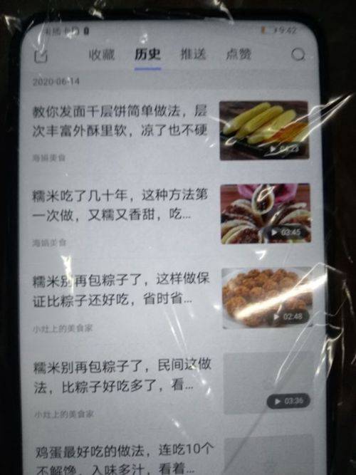 消费者|京东商城佳沪电商旗舰店涉嫌卖翻新机 消费者无奈投诉