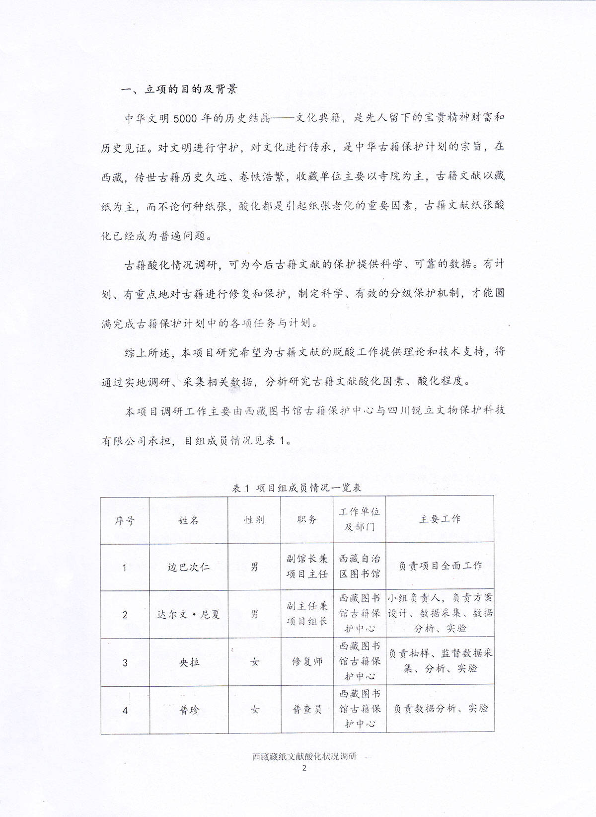 7b296472bca34ed3ae15d2c7609dfcdc.jpeg