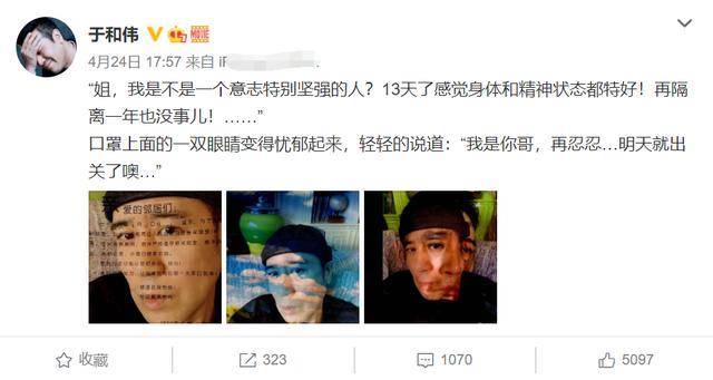49岁于和伟太大牌？剧组开工他却在车内乘凉，座