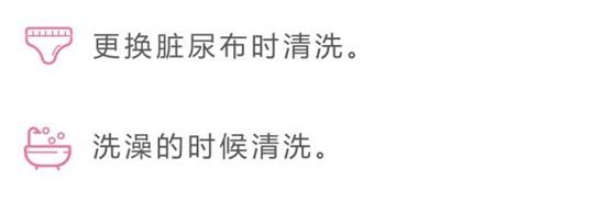 宝宝|千万不要这样给宝宝洗屁屁!只有10%的家长做对了!