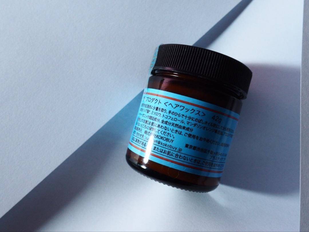 标签|贴上个性的标签，微湿发真的太有魅力，太性感了！
