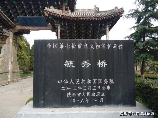 建设|【韩城故事】明清风采—— 俊才荟萃:祖孙巡抚