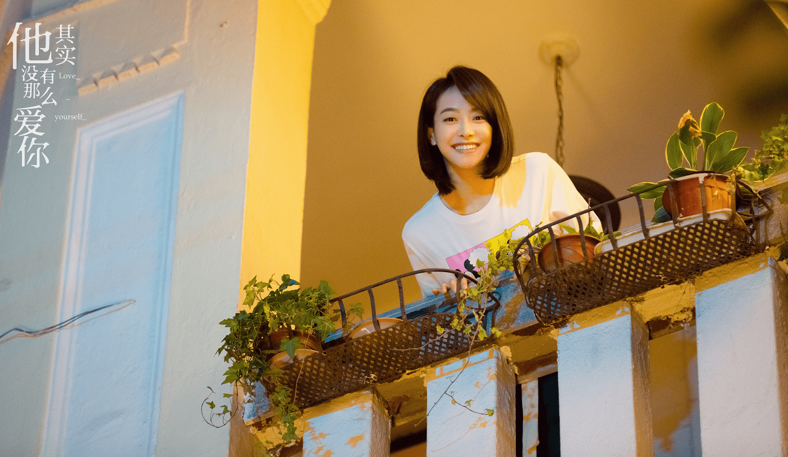 电视剧|宋茜新剧开播首周成绩优异 七夕闺蜜夜云直播品茶畅聊