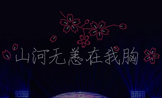 山河|央视七夕晚会阵容陈乔恩、李治廷、蔡徐坤、刘宇宁等都在，当贝投影仪大屏看爽