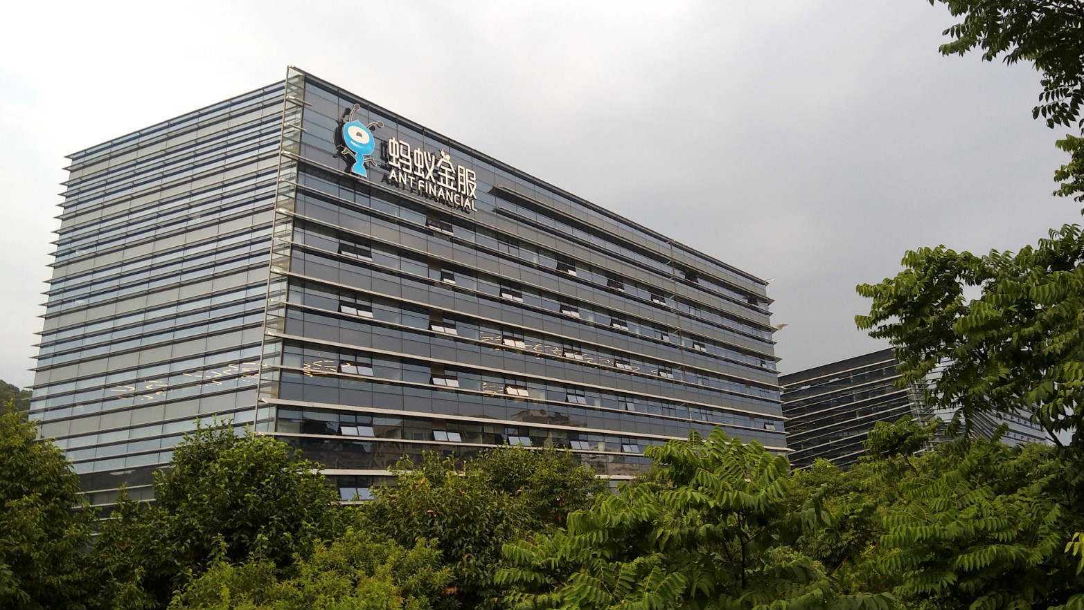 集团|蚂蚁集团递交科创板招股书，超级独角兽上市，亿万造富潮要来了？